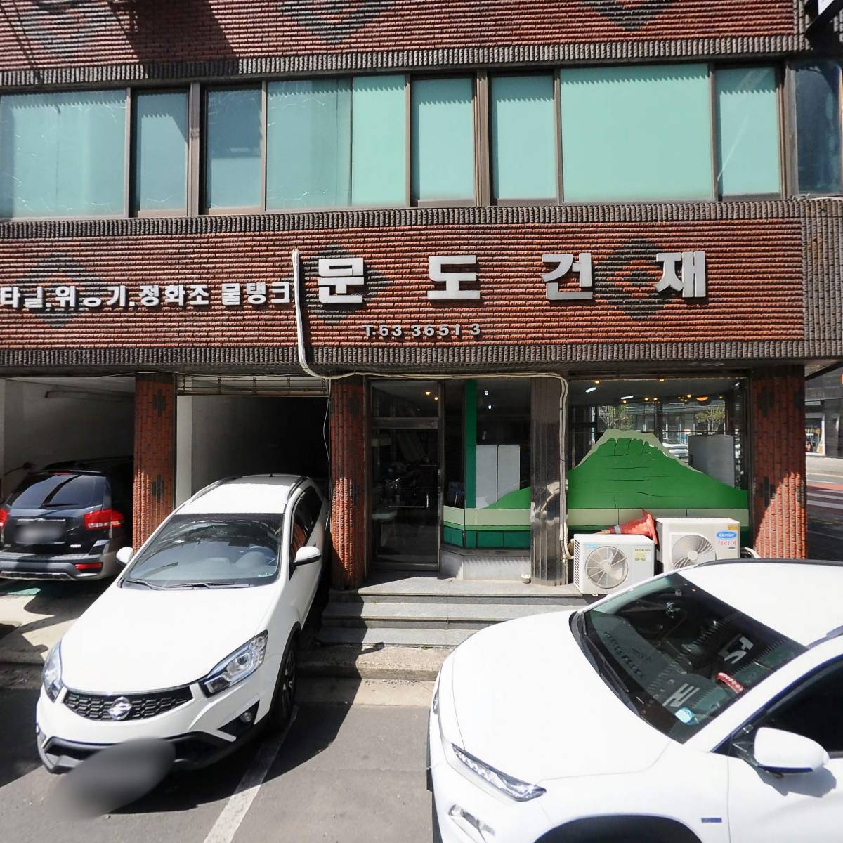 우린법무사사무소