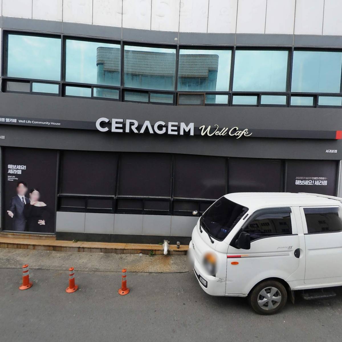삼강글로버주식회사_3