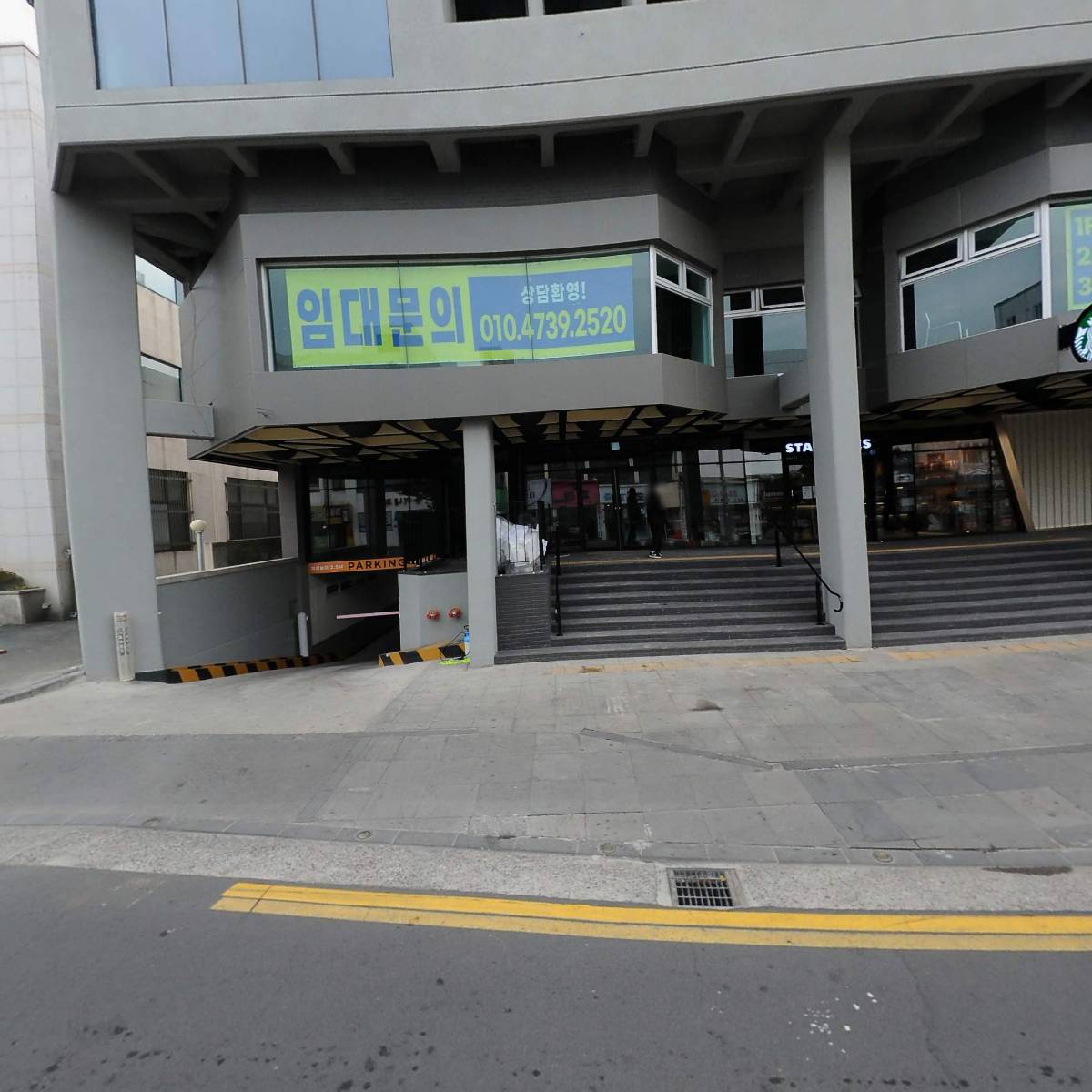 오름약국