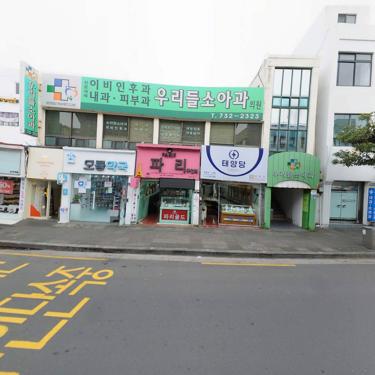 오름약국_3