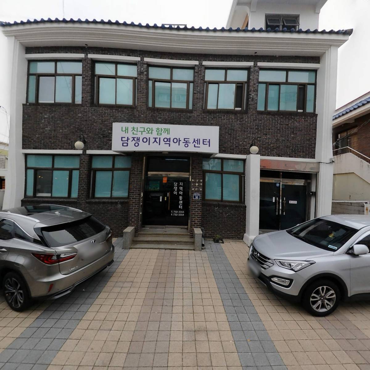 한국국토정보공사 서귀포지사