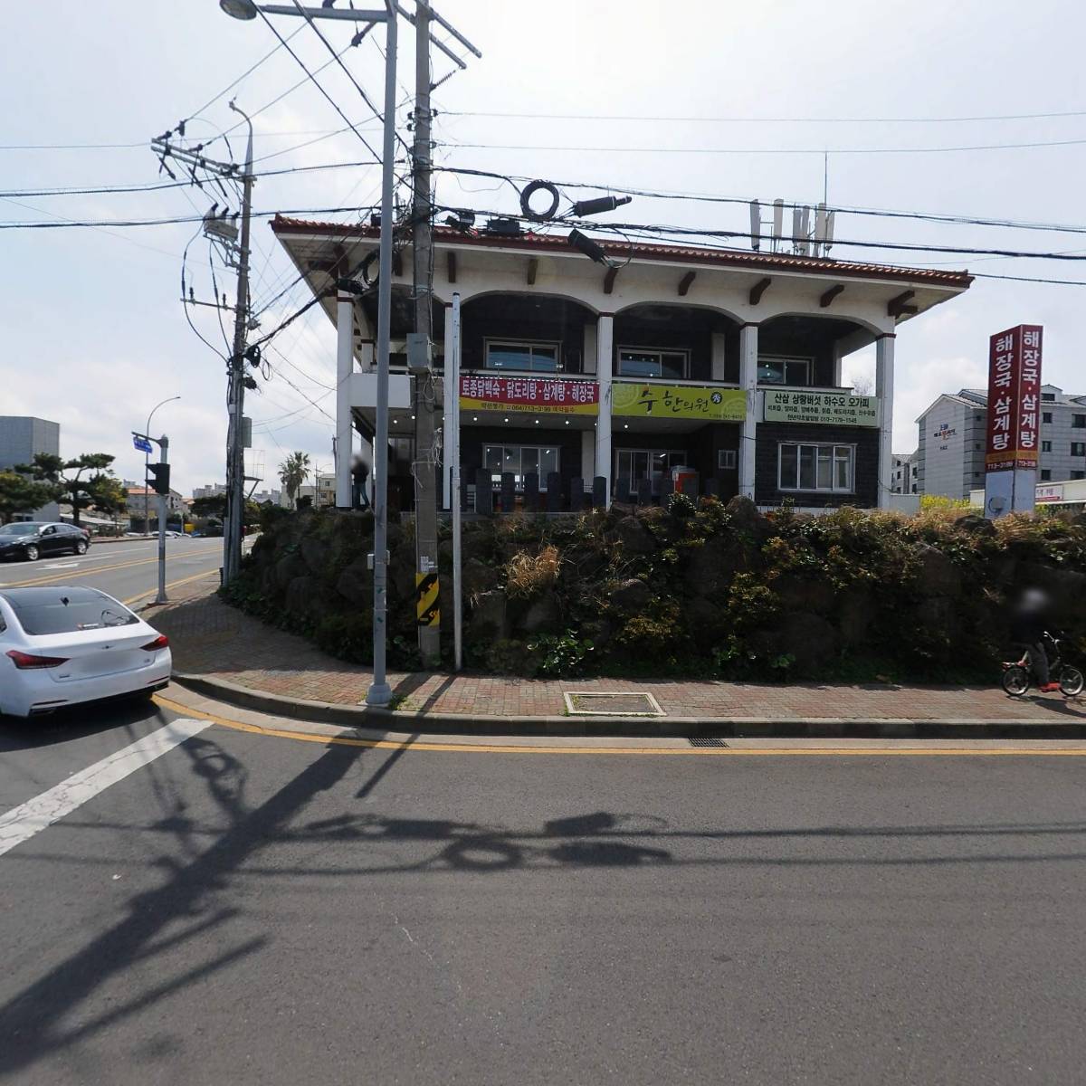 하귀1리사무소