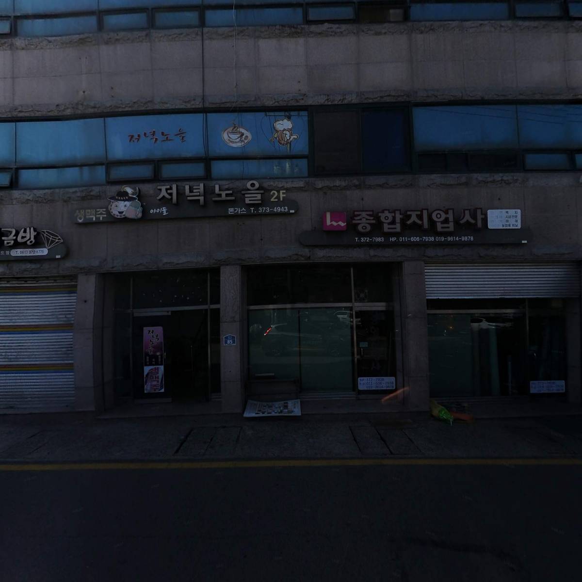 금창산업_3