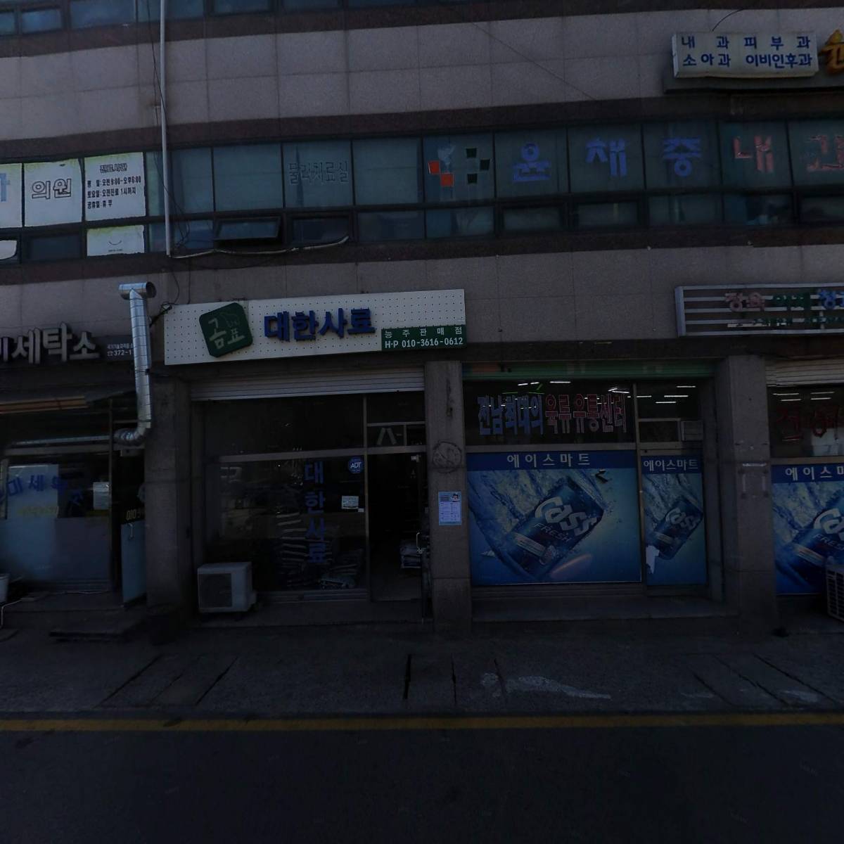 윤채중내과의원_3