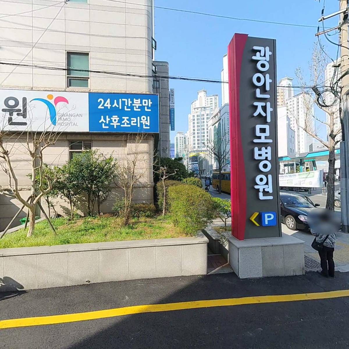 광안자이뷰 부동산 공인중개사사무소_3