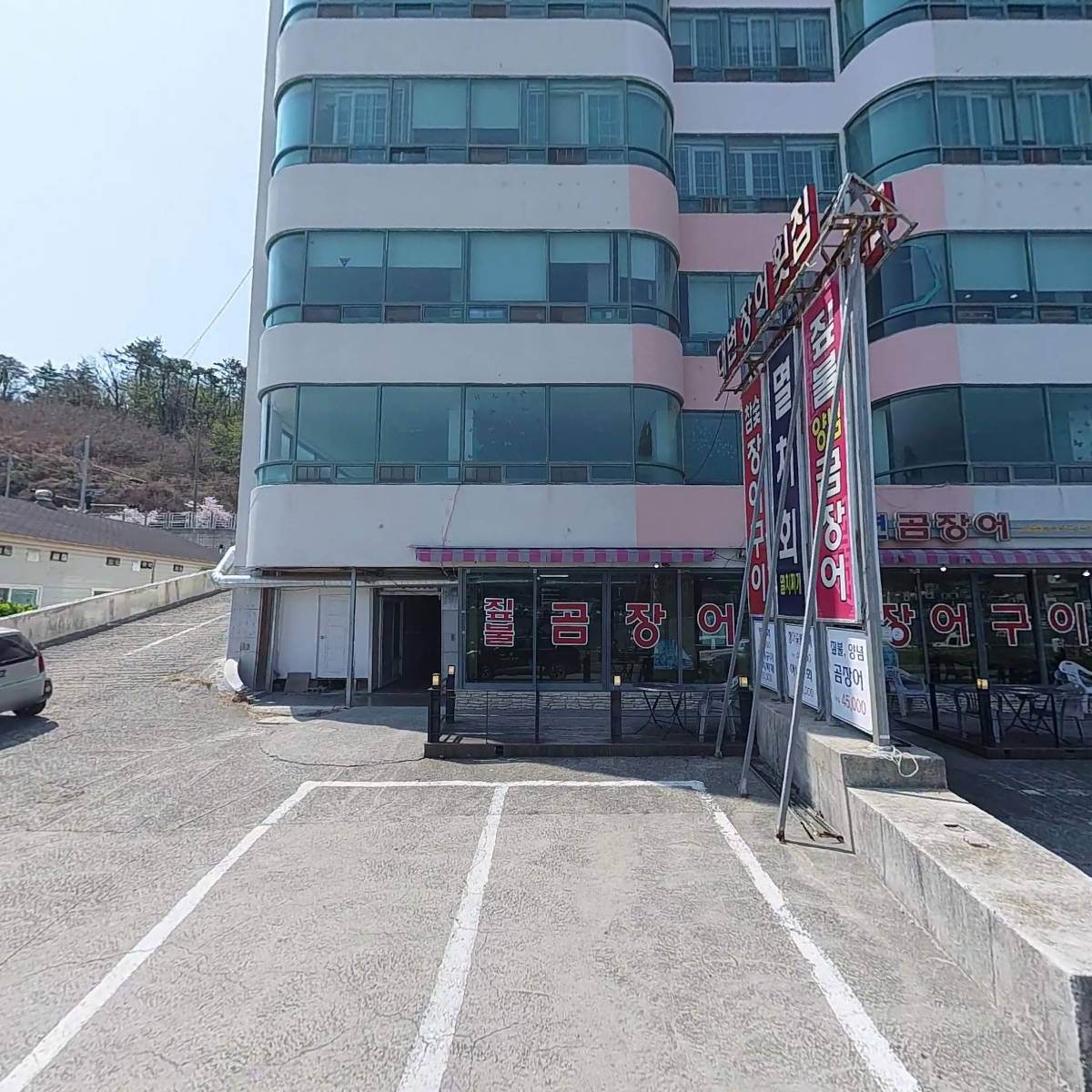 의료법인피터의료재단
