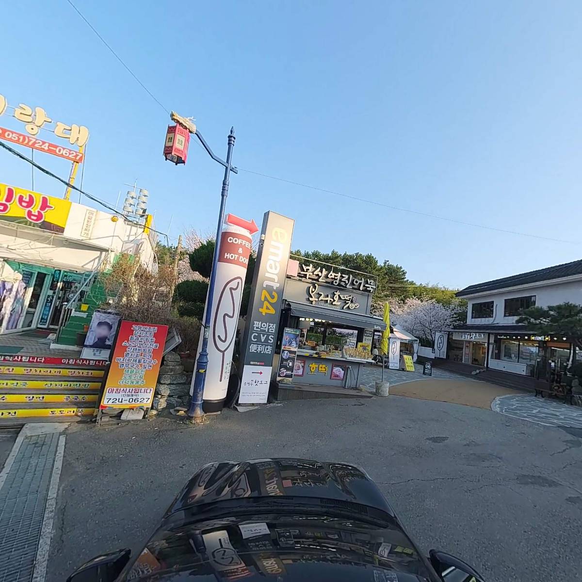 대박상회_4