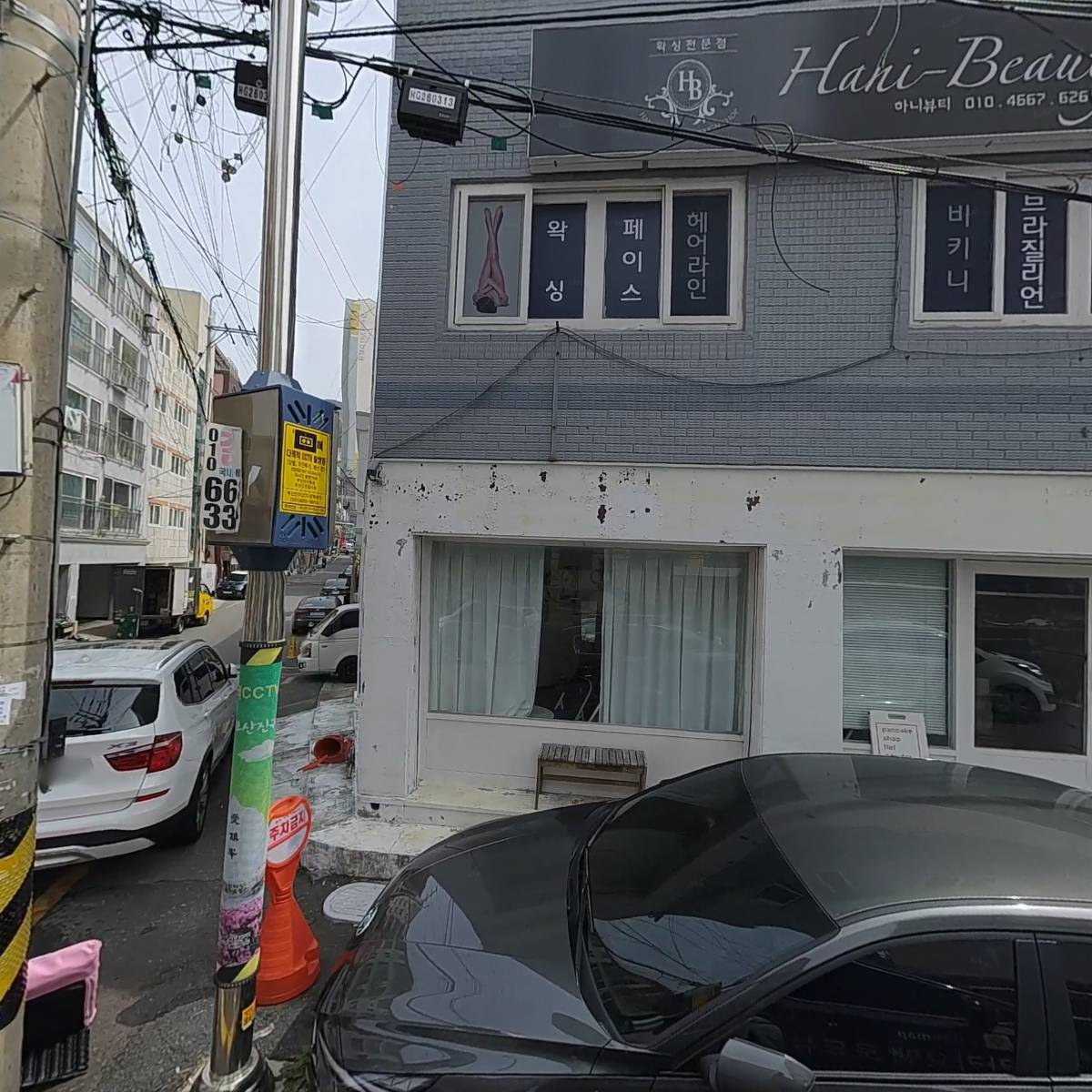 국제전기_3