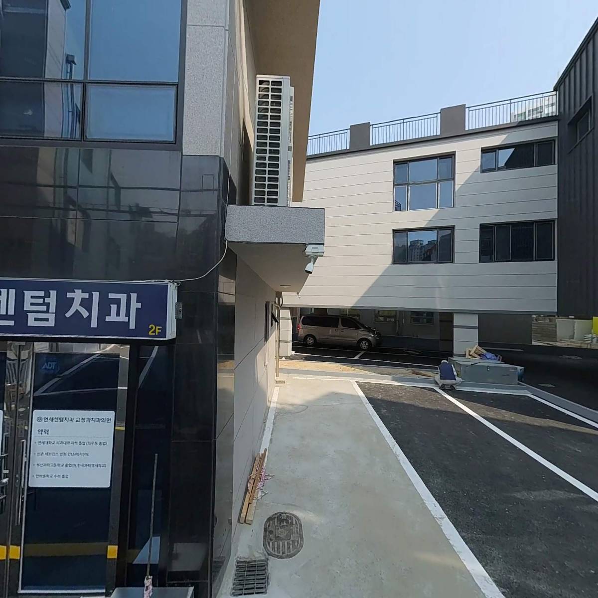 목구멍반여동점_3
