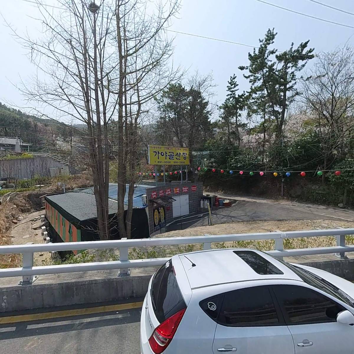 청계재가복지센터