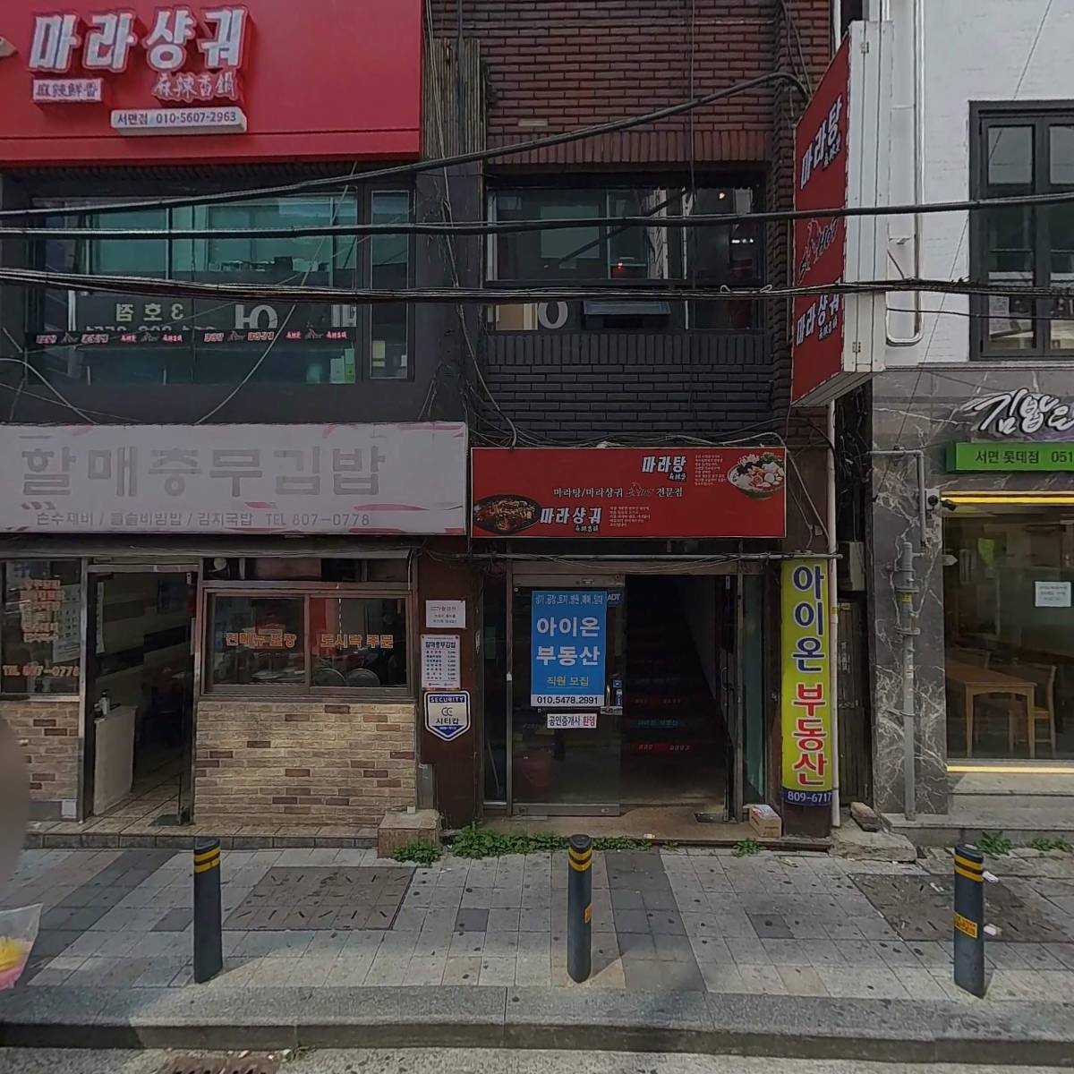 부산이지함피부과의원