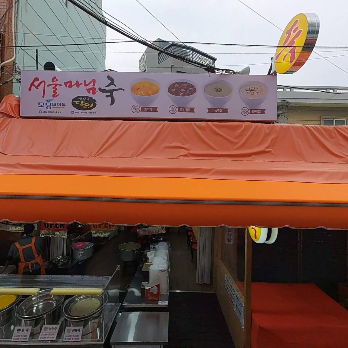 빵굽는하루