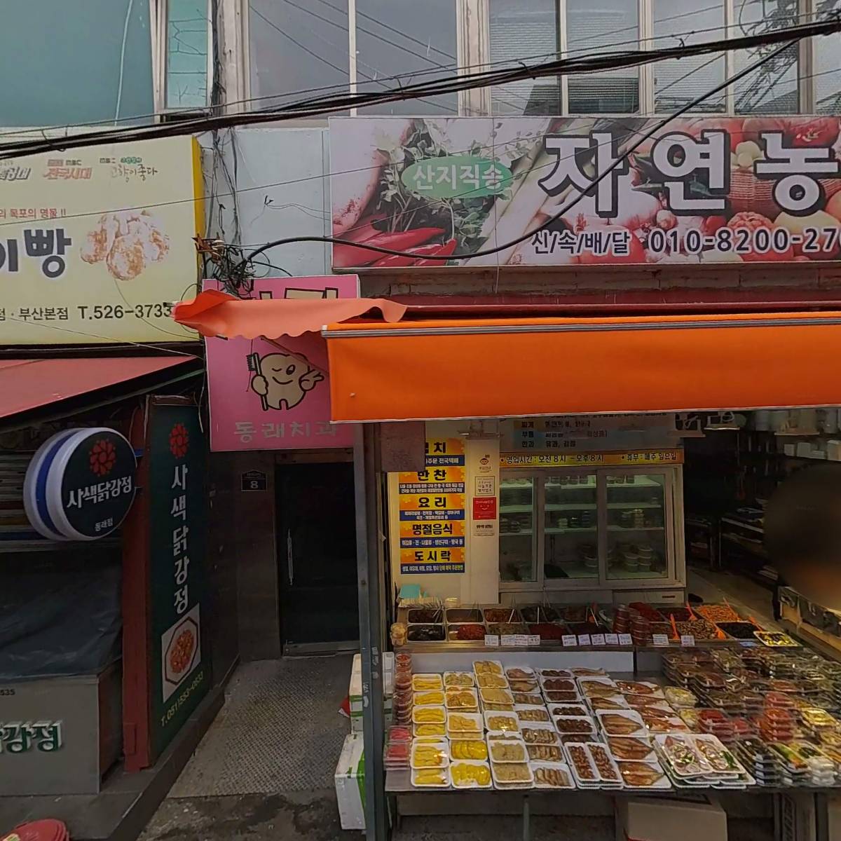 빵굽는하루_3