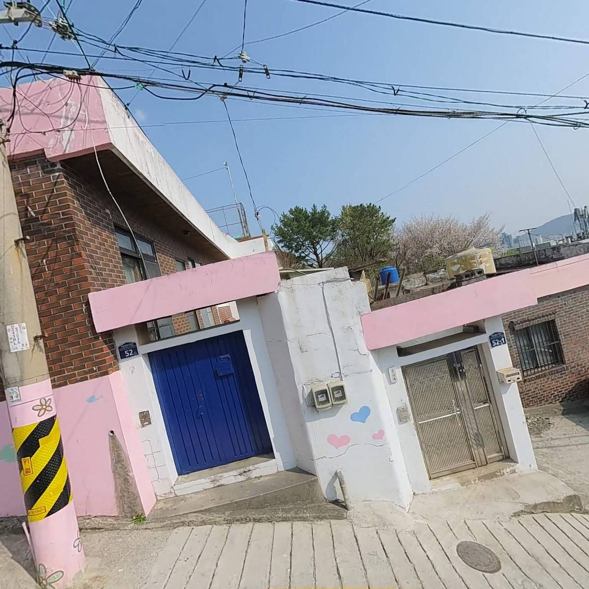 택배서비스