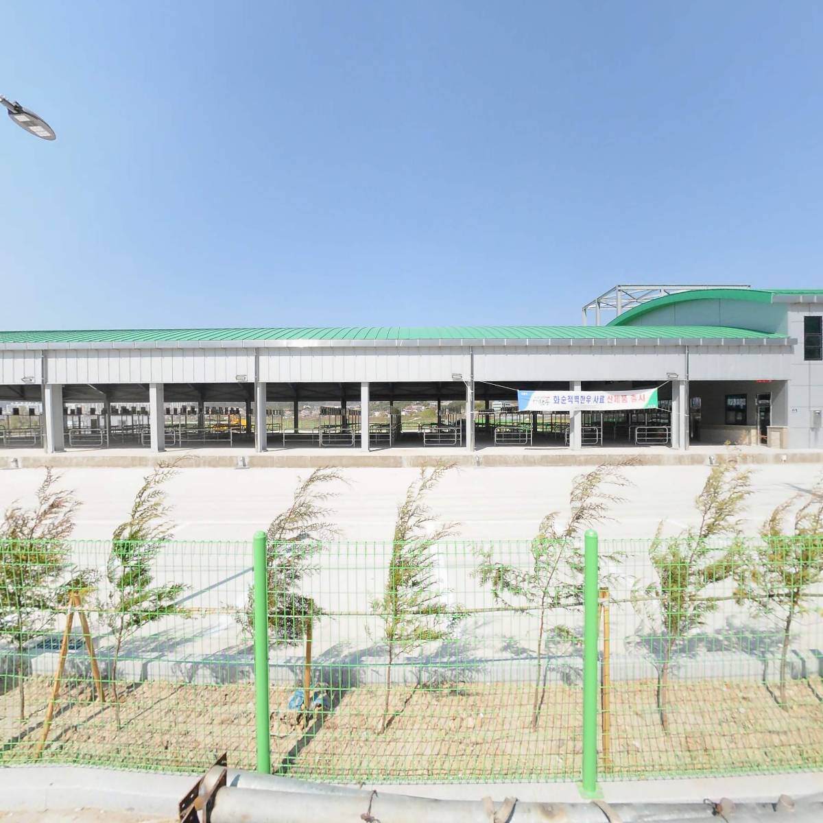 화순축협 동물병원