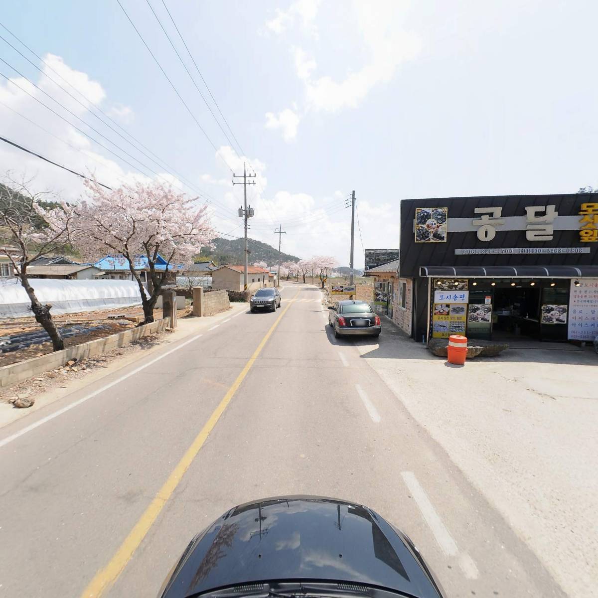 가마솥 모시송편_4