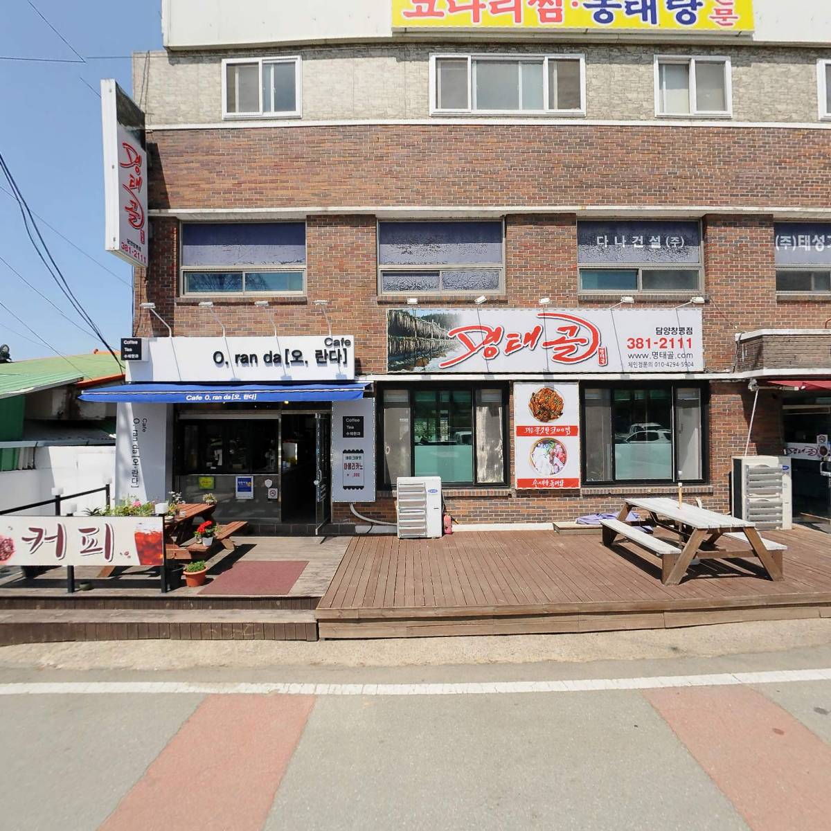 이디산업개발(주)_3