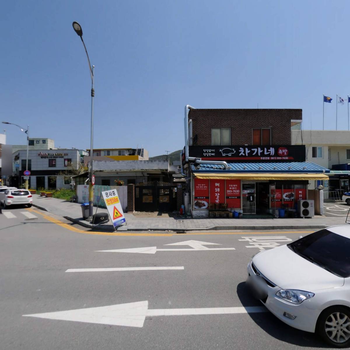 차가네 족발_3