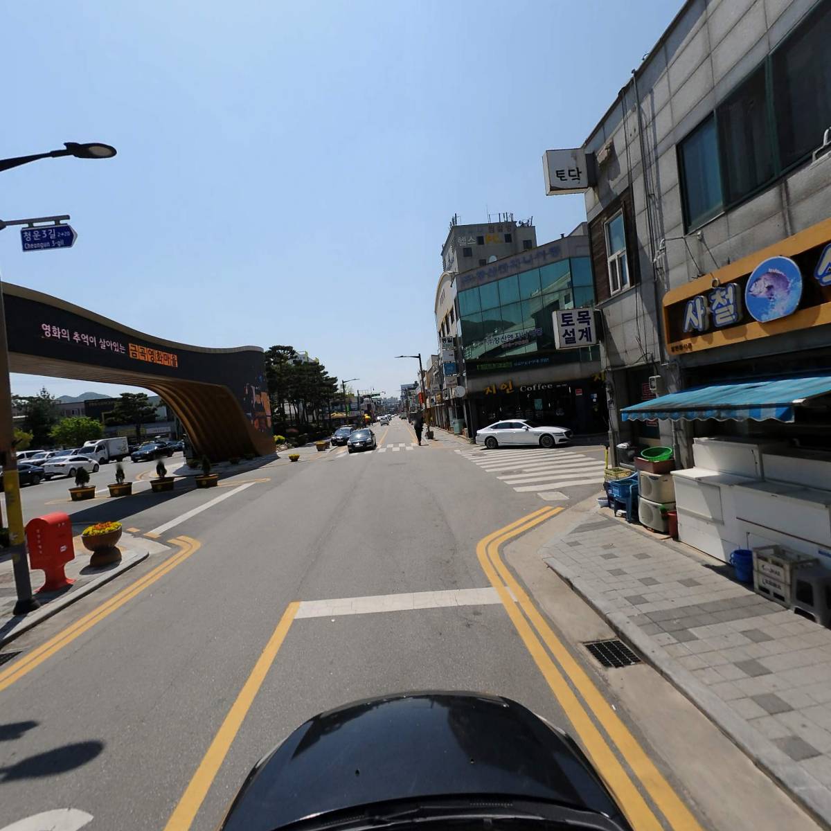 김형수법무사무실_4
