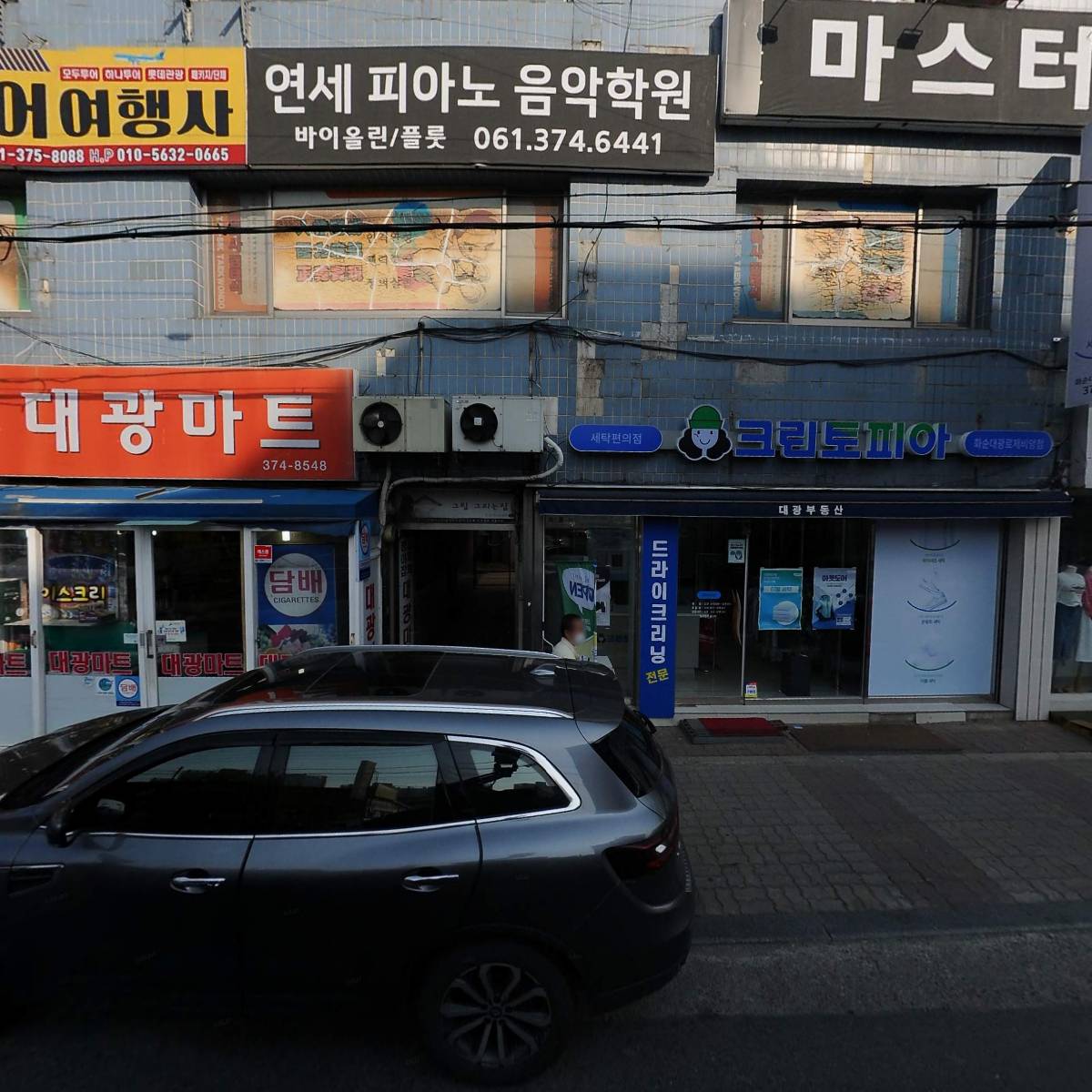 르미유블랑제리