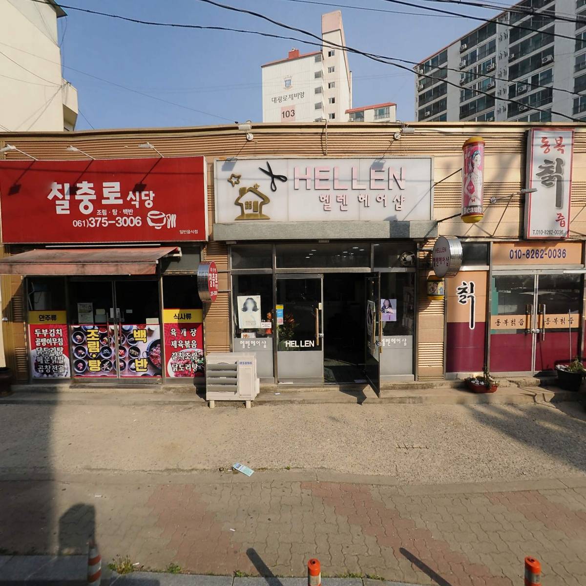 주식회사딱따구리