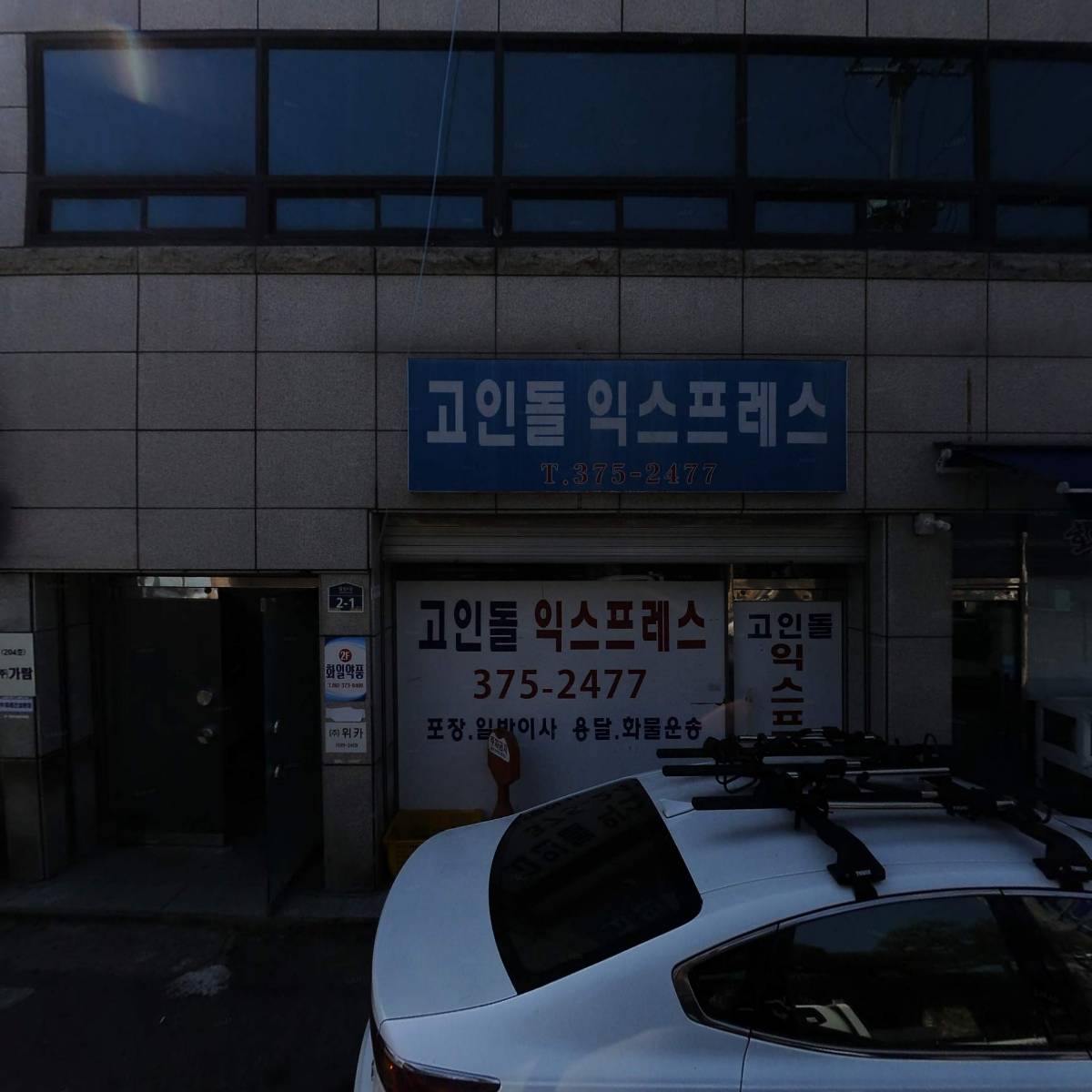 화일약품_3