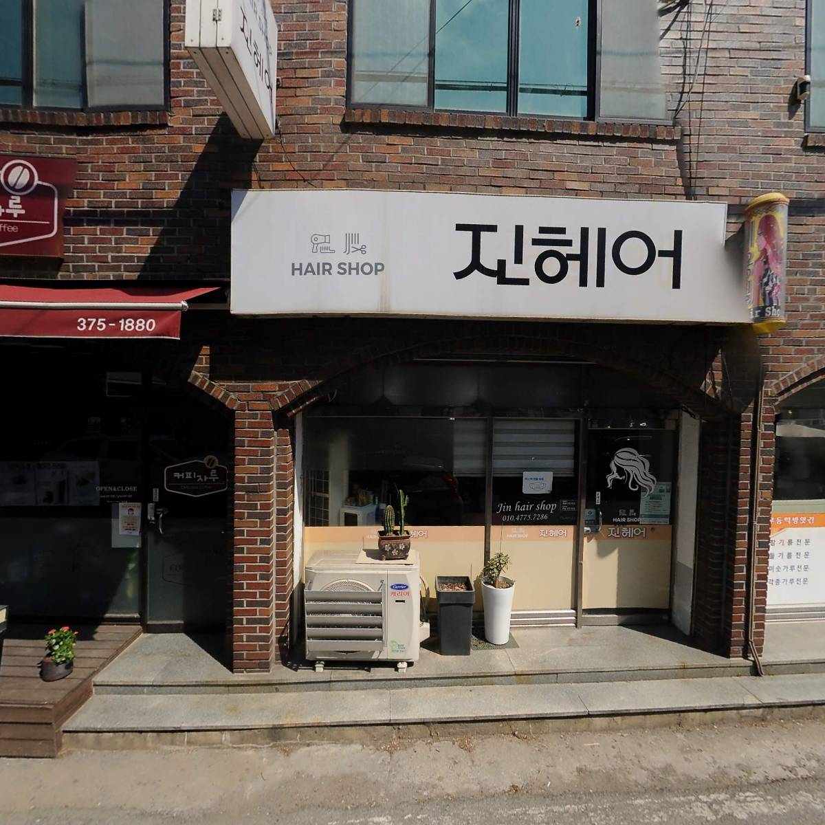아이비케이 주식회사