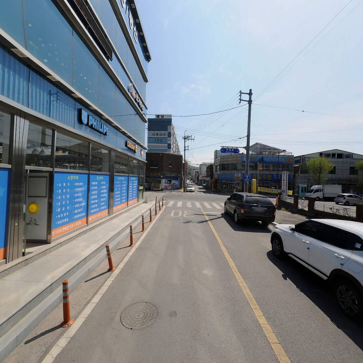 주식회사 주도전기_2