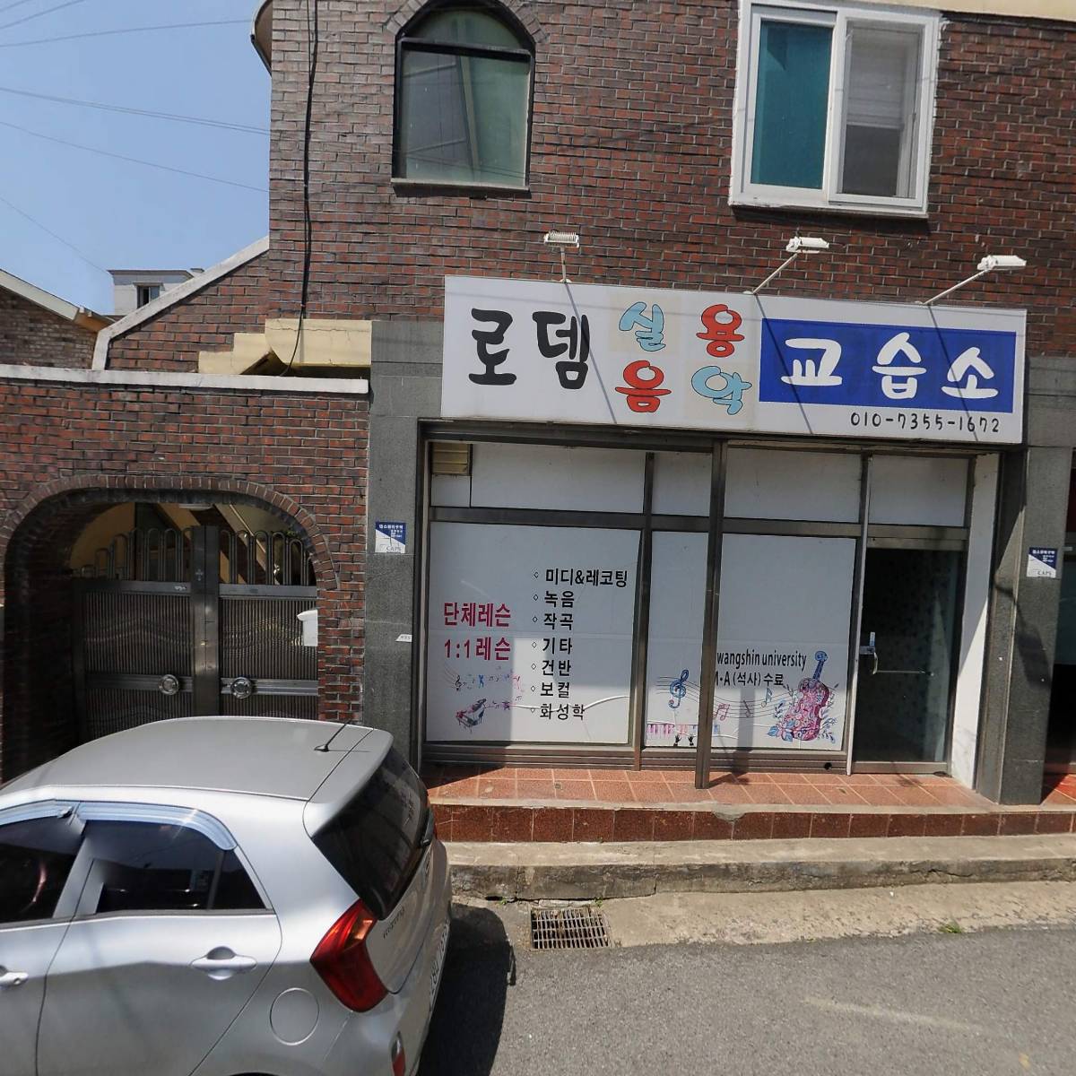 (주)우성개발