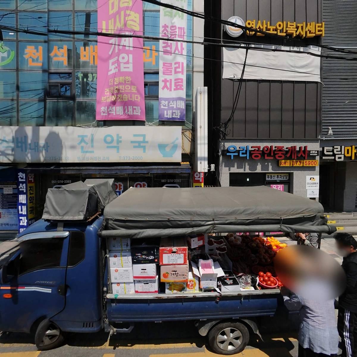 (주)팔도관광여행사