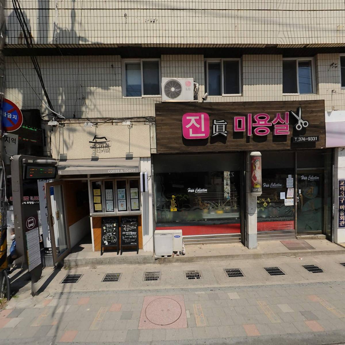 (주)문원종합건설