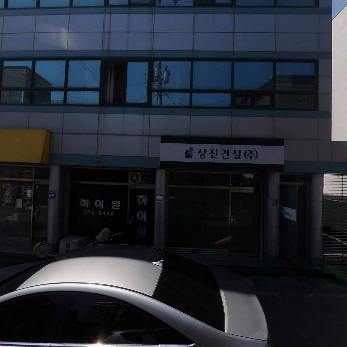 （사）환경보호국민운동본부화순군지부_3