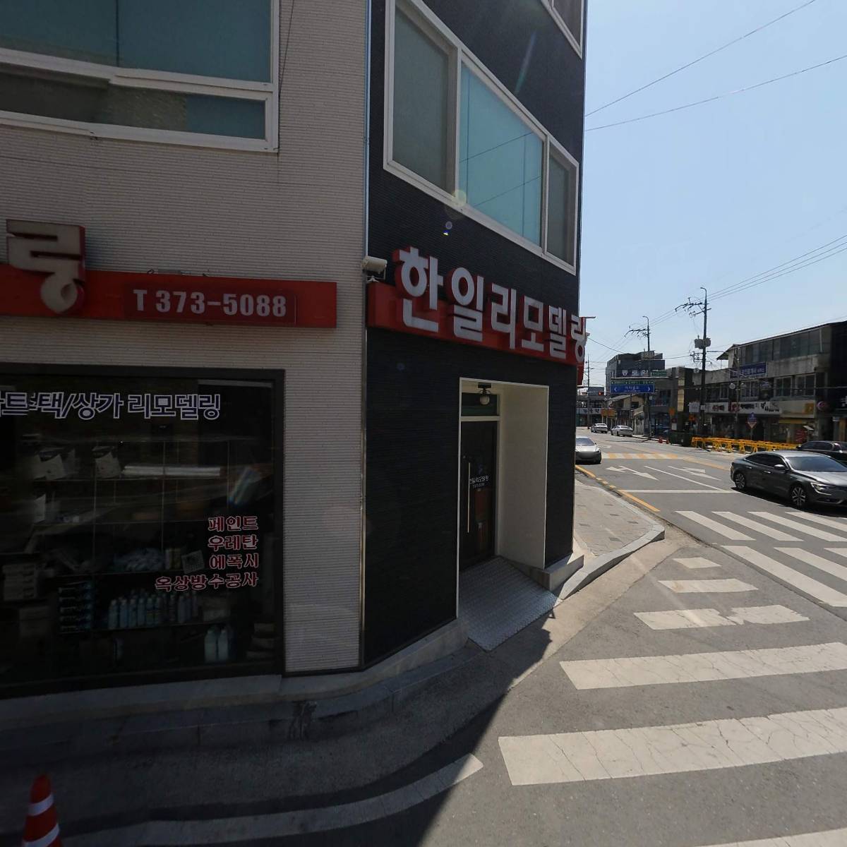 (주)만승건설
