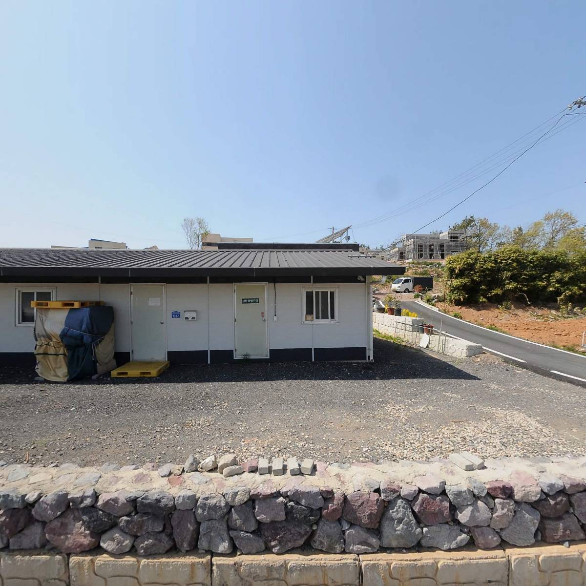 운계종합건설(주)