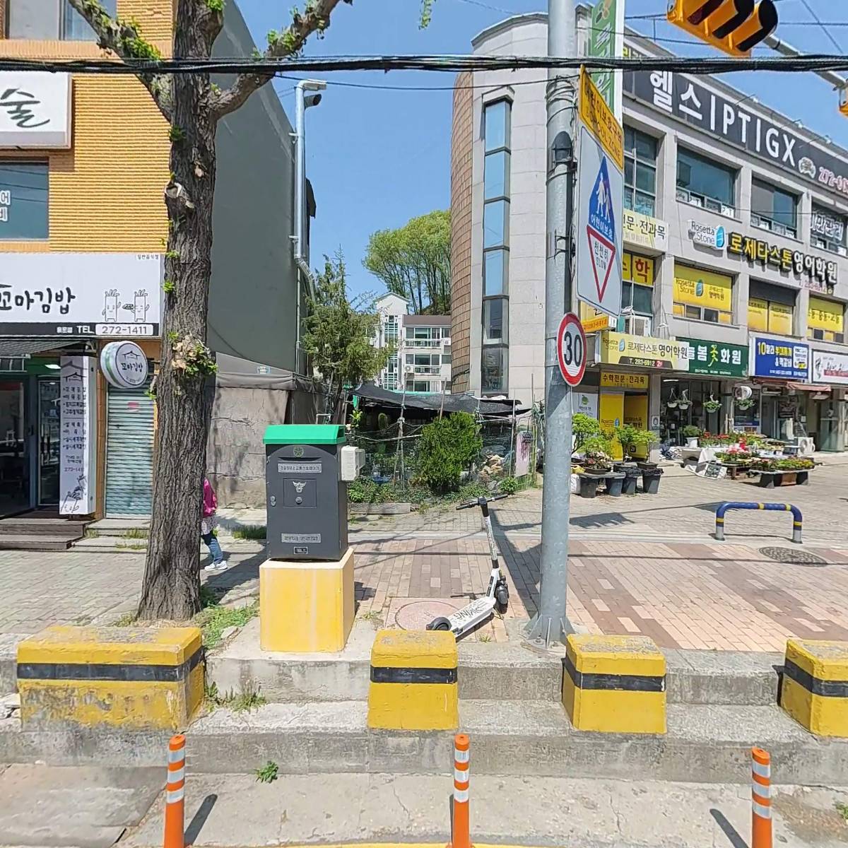 (주)글루업