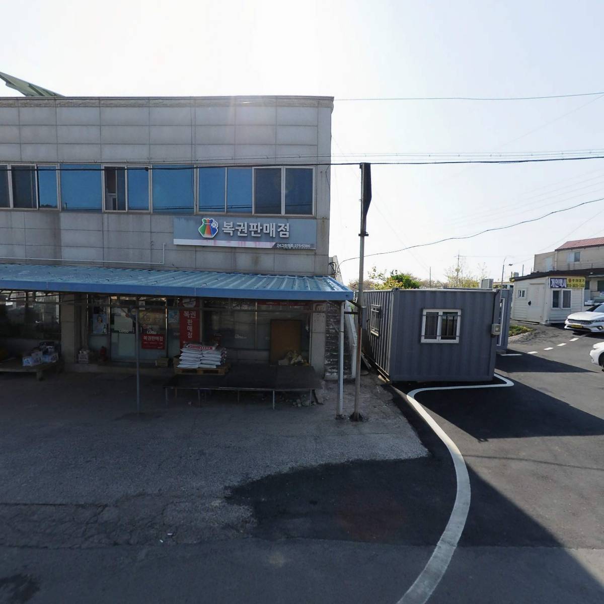 띠아모커피(신안지도점)