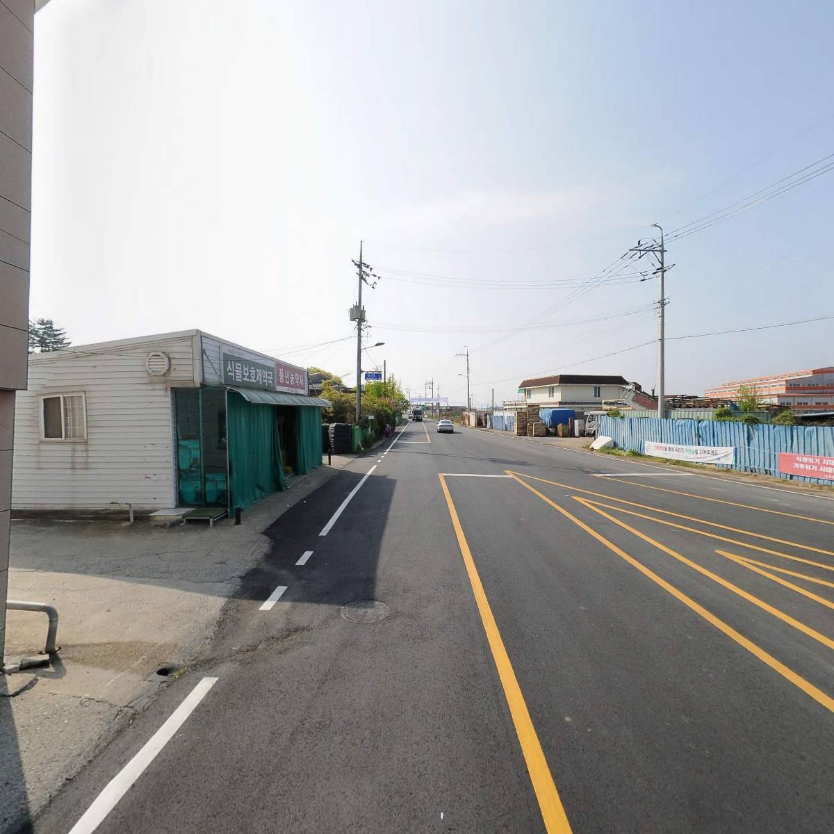 노안초등학교55회 동창회_2
