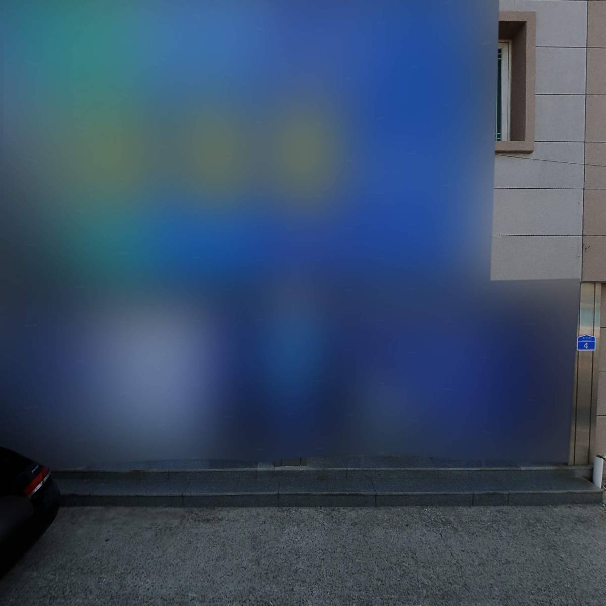 노안초등학교55회 동창회