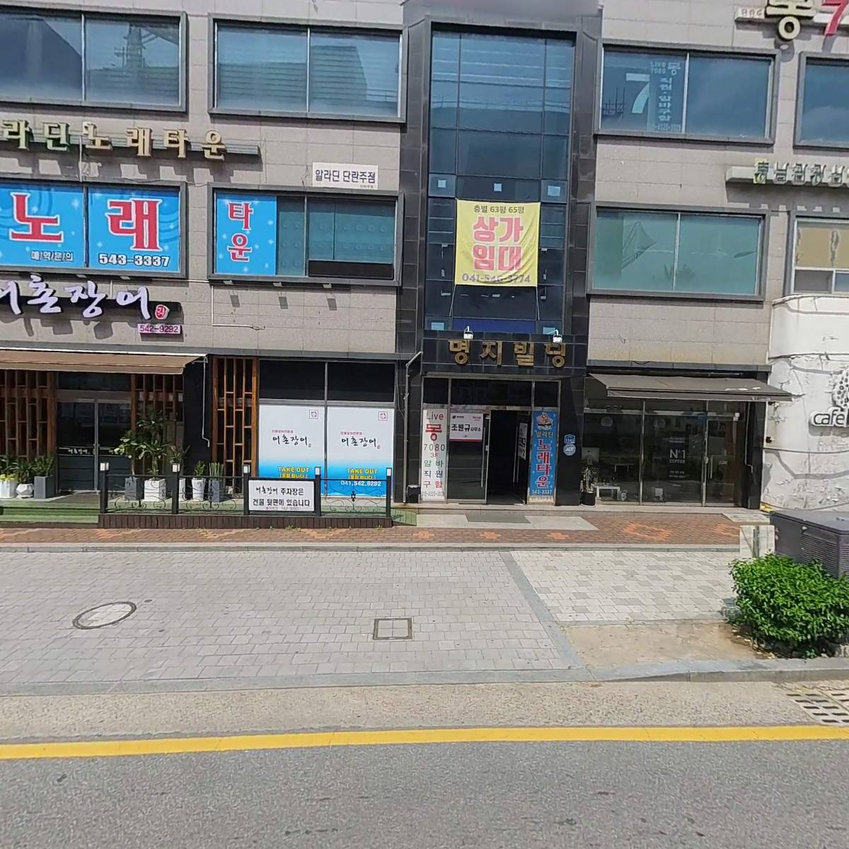 아빠설비 아산누수 하수구막힘 변기뚫음