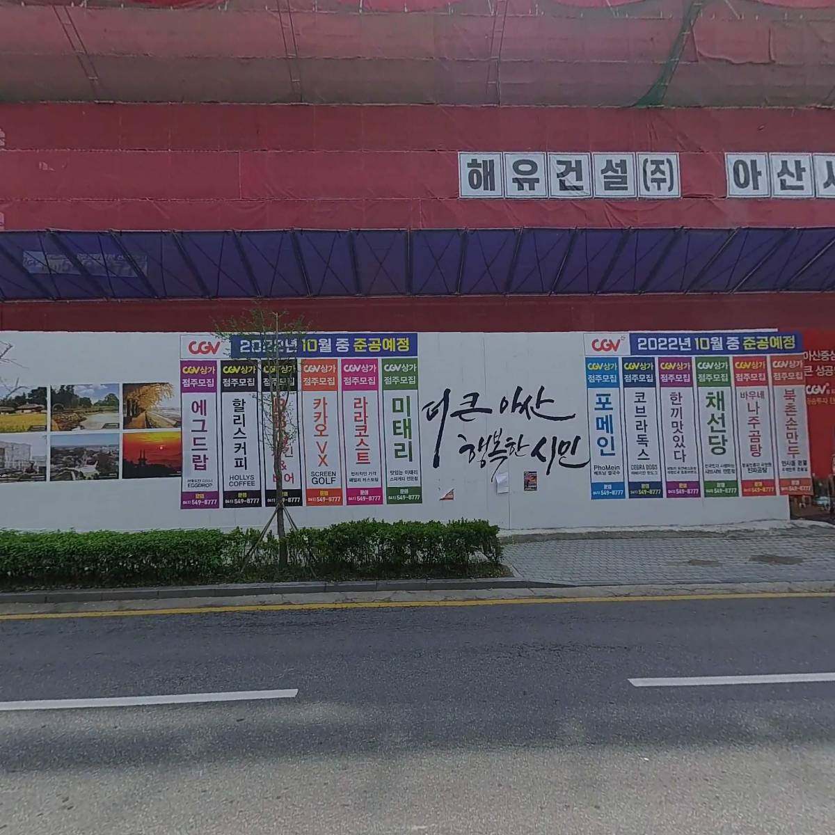 아빠설비 아산누수 하수구막힘 변기뚫음_3