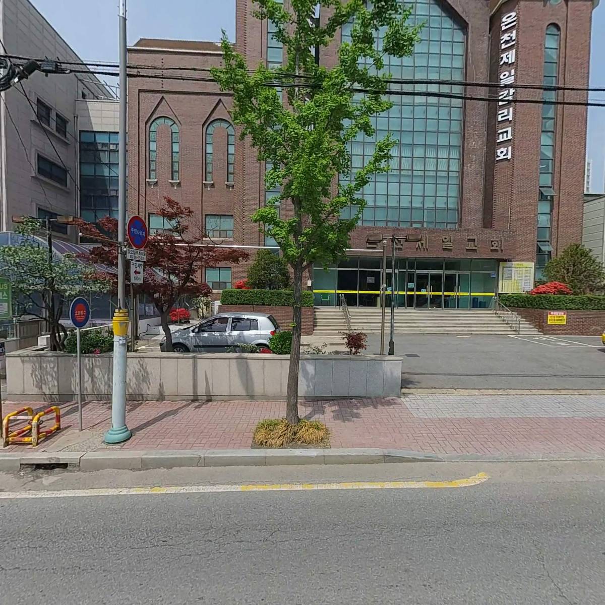인디안온양점