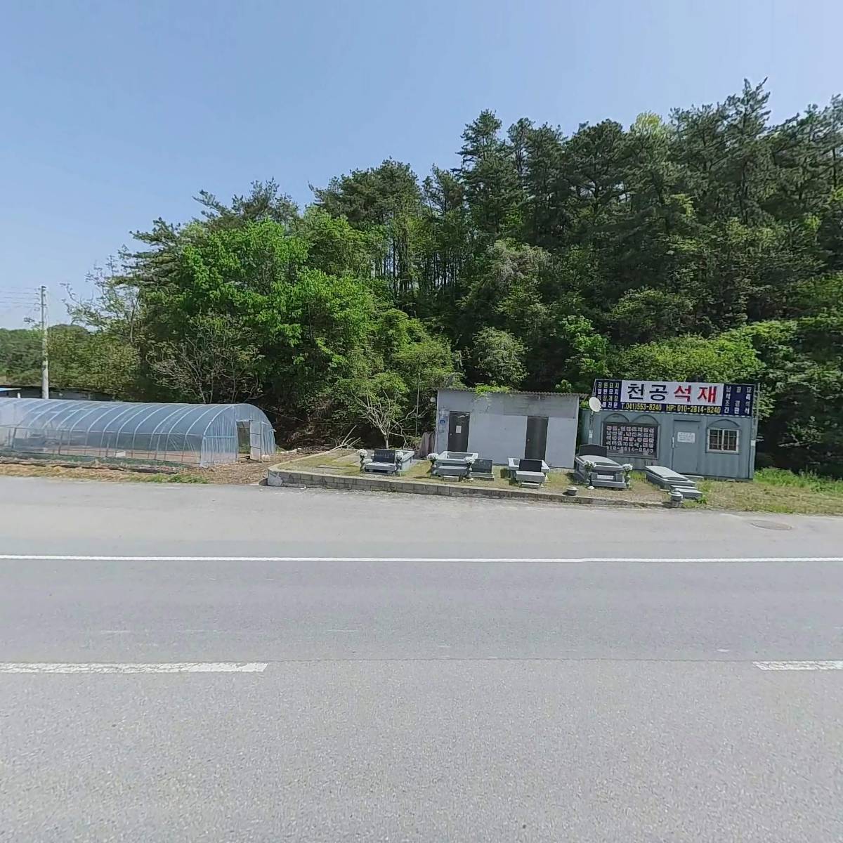 공원슈퍼_3