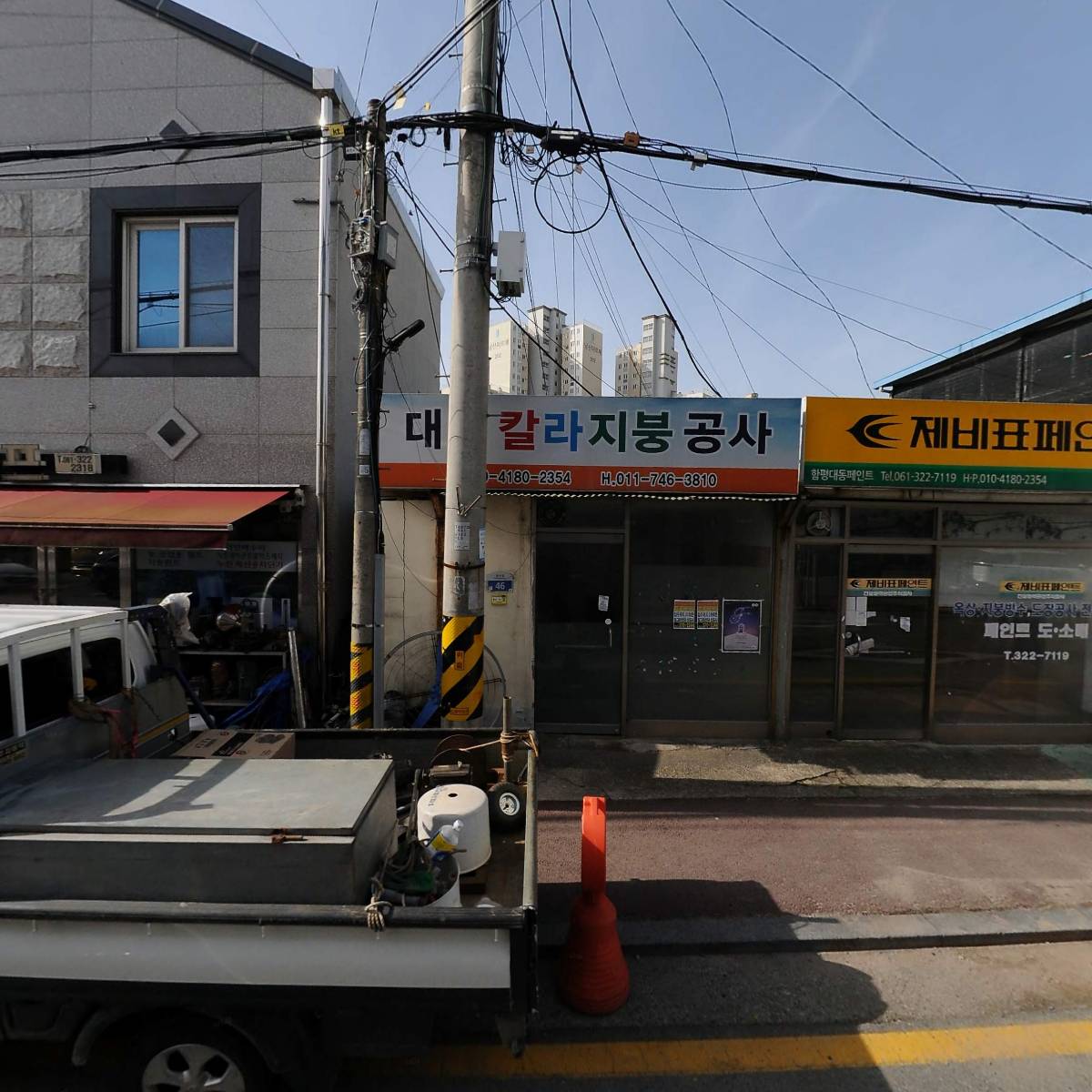 퓨리나함평특약점