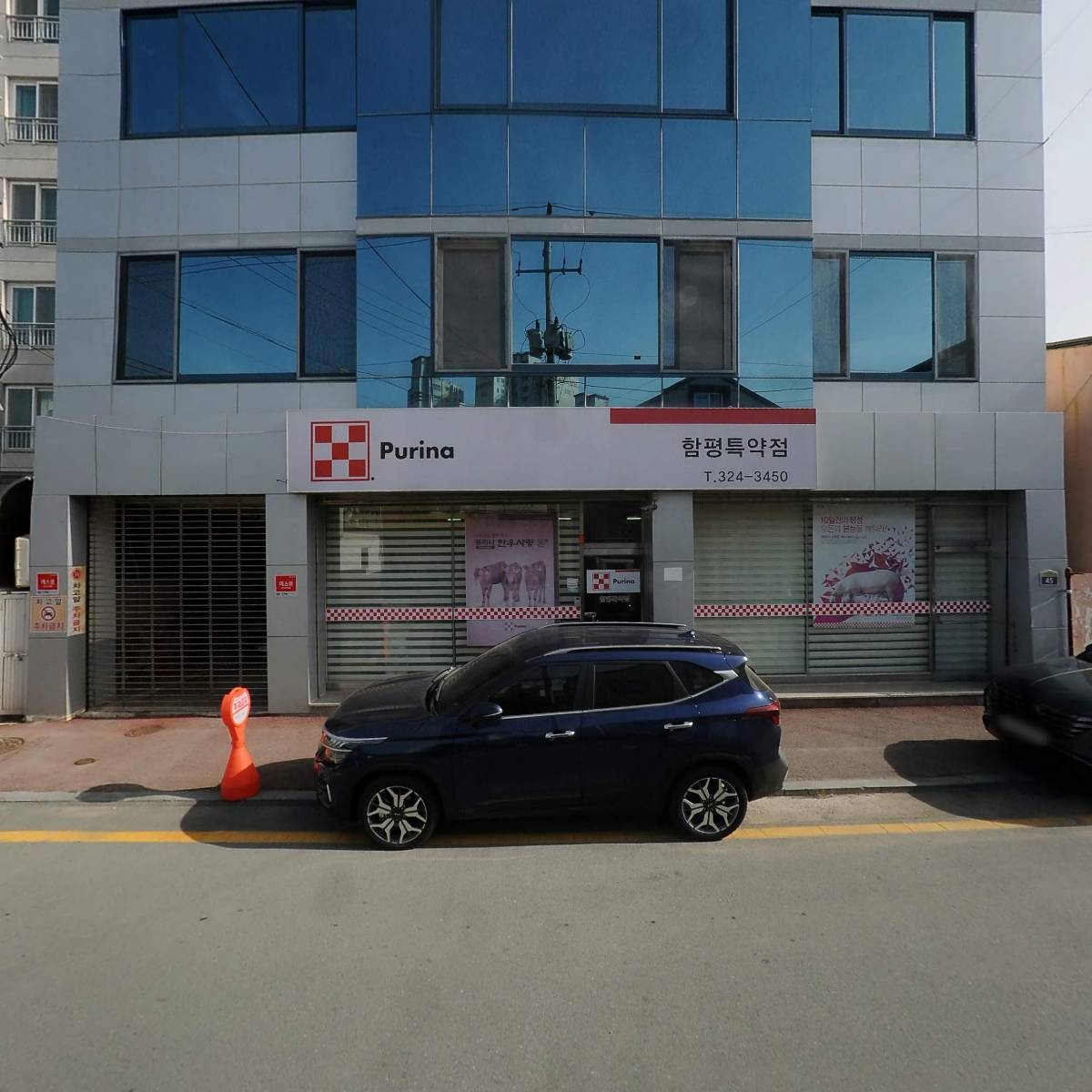 퓨리나함평특약점_3