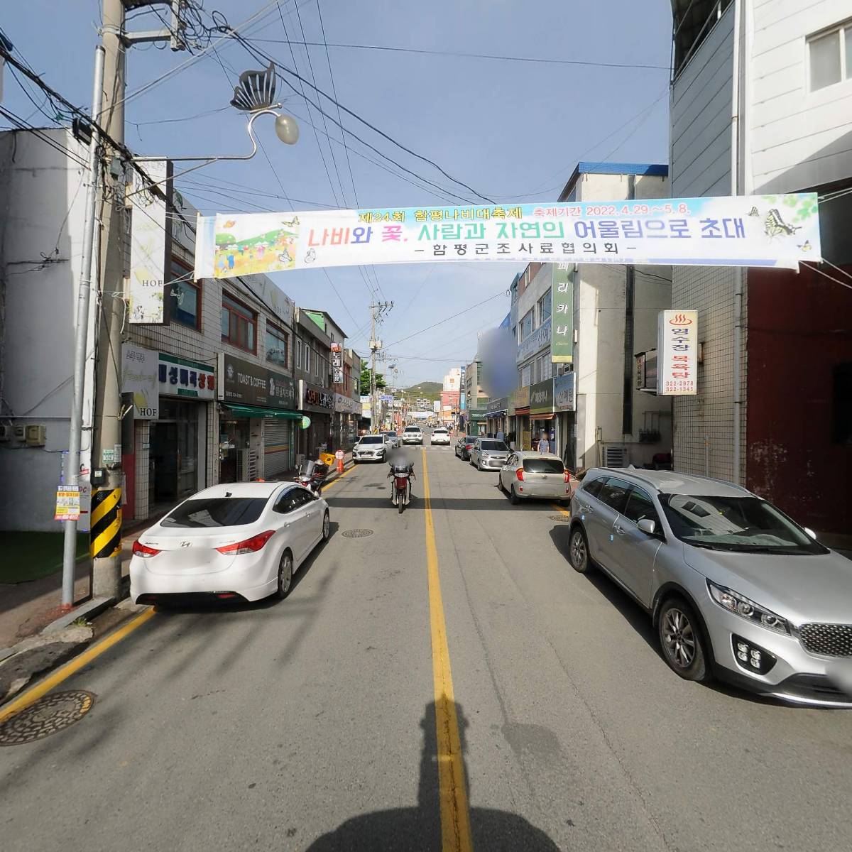 박가정의학과 의원_2