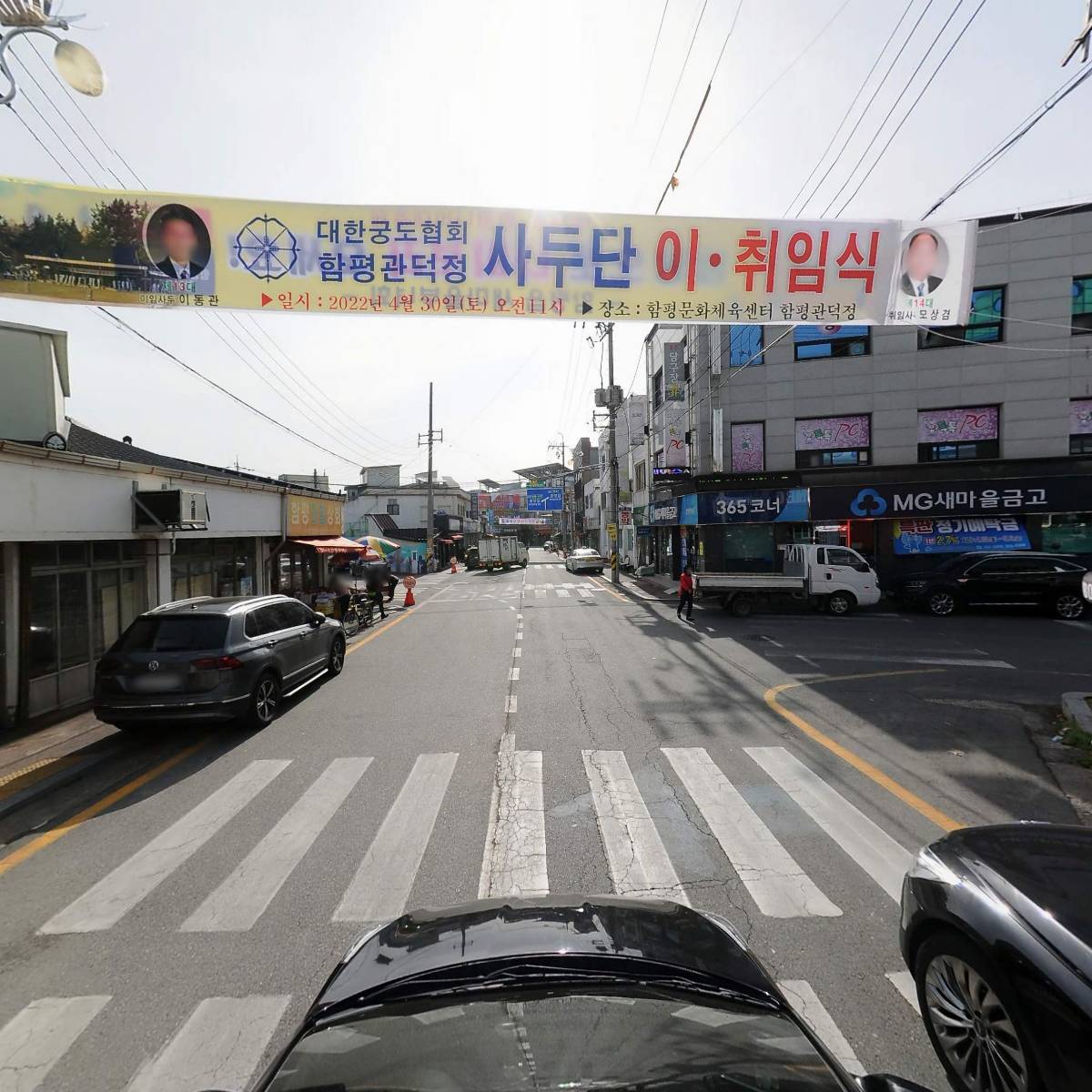 (주)씨에이치건설_4