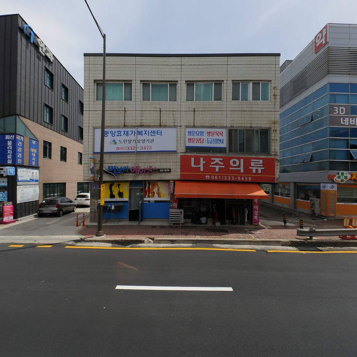 100세 의료기 나주점_3