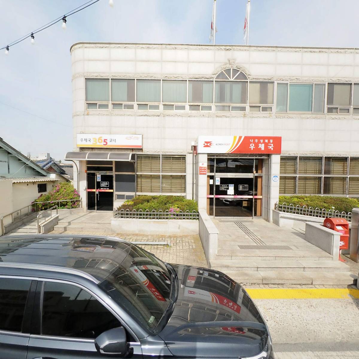 (주)중앙전력