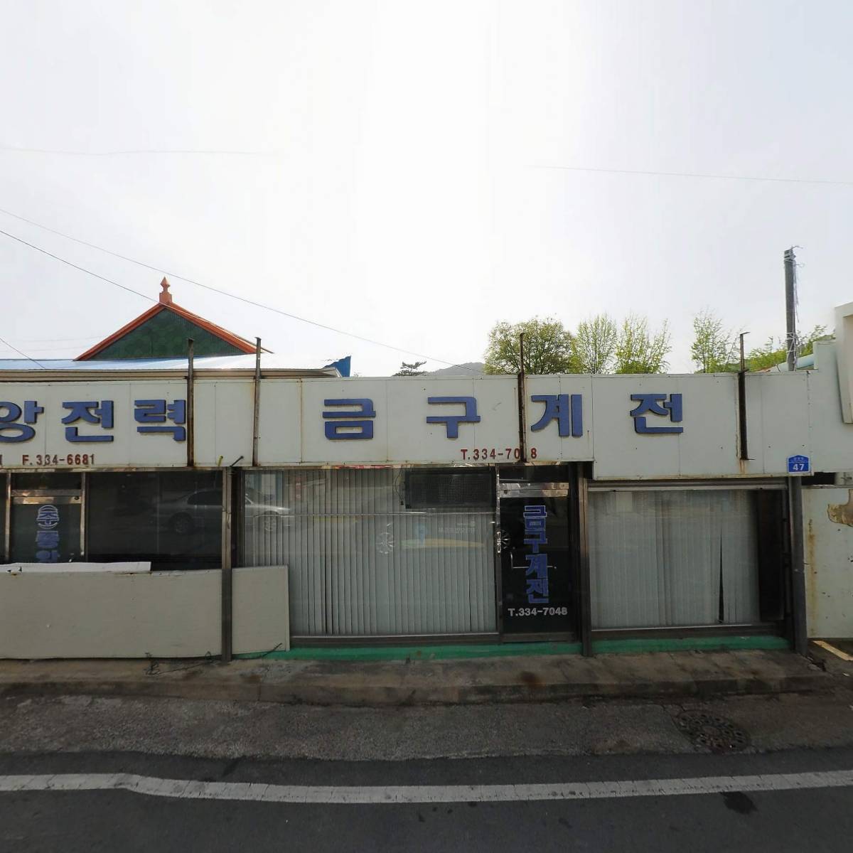 (주)중앙전력_3