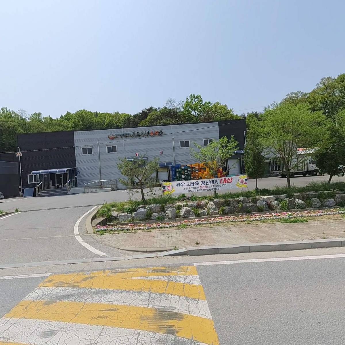 주식회사영농회사법인송악조합우육센터_3